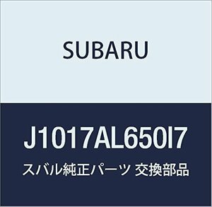 SUBARU(スバル) 純正部品 レガシー ボディサイドモールディング（アウトバック） [ディープシーブルー・パール]