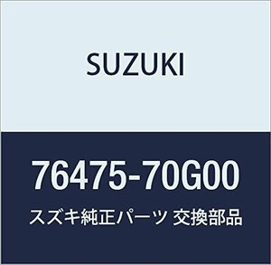 SUZUKI (スズキ) 純正部品 ホルダ 品番76475-70G00