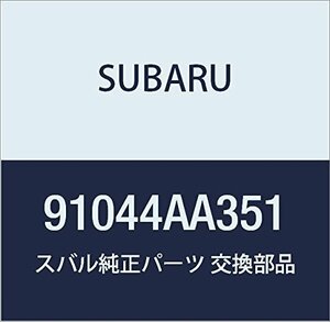 SUBARU (スバル) 純正部品 カバー D ピラー レフト レガシィ 4ドアセダン レガシィ ツーリングワゴン