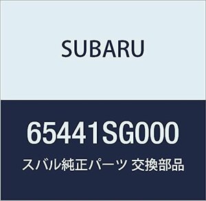 SUBARU (スバル) 純正部品 ケーブル ガイド アセンブリ ライト フォレスター 5Dワゴン 品番65441SG000
