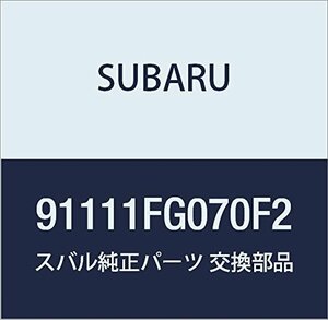 SUBARU (スバル) 純正部品 ガーニツシユ リヤ ゲート 品番91111FG070F2