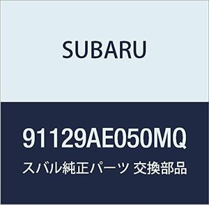 SUBARU (スバル) 純正部品 プロテクタ リヤ クオータ ガーニツシユ レフト レガシィB4 4Dセダン レガシィ 5ドアワゴン