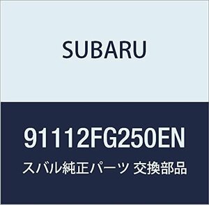 SUBARU (スバル) 純正部品 ガーニツシユ フロント フエンダ レフト 品番91112FG250EN