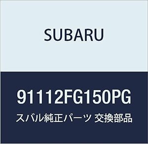 SUBARU (スバル) 純正部品 ガーニツシユ アセンブリ リヤ ゲート B 品番91112FG150PG