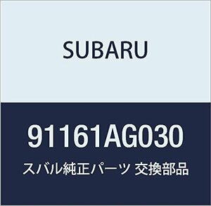 SUBARU (スバル) 純正部品 パツキング レガシィB4 4Dセダン レガシィ 5ドアワゴン 品番91161AG030