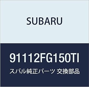 SUBARU (スバル) 純正部品 ガーニツシユ アセンブリ リヤ ゲート B 品番91112FG150TI