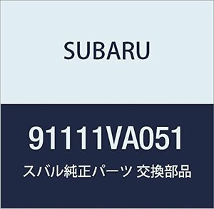SUBARU (スバル) 純正部品 ガーニツシユ リヤ ゲート インナ ライト レヴォーグ 5Dワゴン
