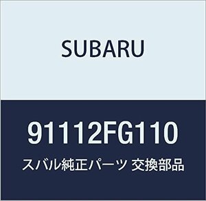 SUBARU (スバル) 純正部品 ガーニツシユ トランク 品番91112FG110