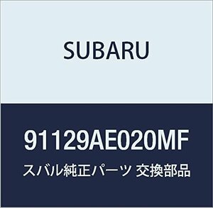 SUBARU (スバル) 純正部品 プロテクタ リヤ ドア ガーニツシユ ライト レガシィB4 4Dセダン レガシィ 5ドアワゴン