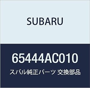 SUBARU (スバル) 純正部品 シール リヤ チルト ウインド レガシィ 4ドアセダン レガシィ ツーリングワゴン
