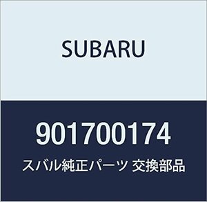 SUBARU (スバル) 純正部品 スライド ボルト M5X1 品番901700174