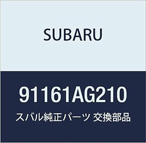 SUBARU (スバル) 純正部品 パツキング トランク ガーニツシユ ロア レガシィB4 4Dセダン レガシィ 5ドアワゴン