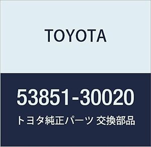 TOYOTA (トヨタ) 純正部品 フロントホイールオープニングエクステンション パッド RH 品番53851-30020