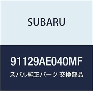 SUBARU (スバル) 純正部品 プロテクタ リヤ クオータ ガーニツシユ ライト レガシィB4 4Dセダン レガシィ 5ドアワゴン
