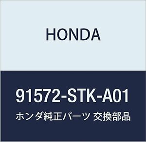 HONDA (ホンダ) 純正部品 クリツプA ルーフモールデイング CR-V 品番91572-STK-A01