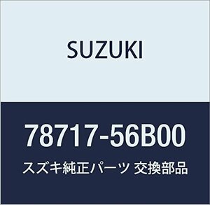 SUZUKI (スズキ) 純正部品 ガイド リヤ ライト エスクード 品番78717-56B00
