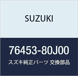 SUZUKI (スズキ) 純正部品 パッド クォータインナアッパ SX4 品番76453-80J00