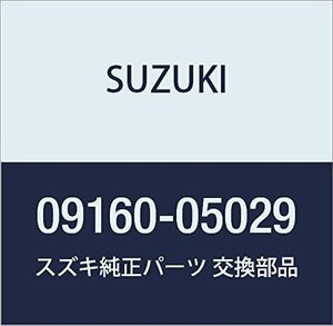 SUZUKI (スズキ) 純正部品 ワッシャ 5.5X12X0.8 キャリィ/エブリィ 品番09160-05029