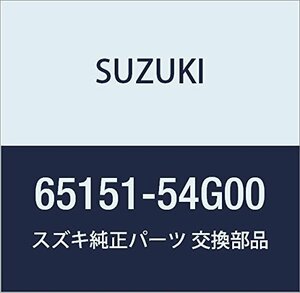 SUZUKI (スズキ) 純正部品 リンフォースメント ルーフパネルセンタ NO.1 エリオ 品番65151-54G00