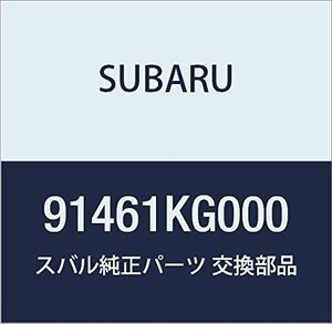 SUBARU (スバル) 純正部品 カバー フロント パネル R2 5ドアワゴン R1 3ドアワゴン 品番91461KG000