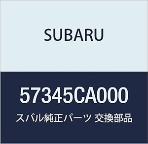 SUBARU (スバル) 純正部品 カバー ハンドル BRZ 2ドアクーペ 品番57345CA000