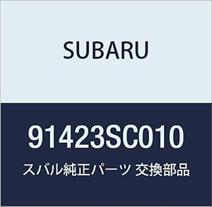 SUBARU (スバル) 純正部品 カウル パネル サイド レフト フォレスター 5Dワゴン 品番91423SC010