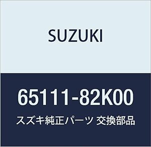 SUZUKI (スズキ) 純正部品 パネル 品番65111-82K00