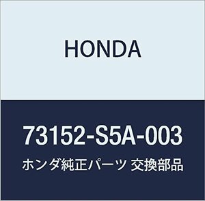 HONDA (ホンダ) 純正部品 ガーニツシユASSY. R.フロント 品番73152-S5A-003