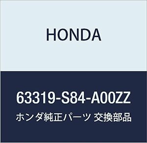 HONDA (ホンダ) 純正部品 スチフナー リヤーバンパーフエイスサイド アヴァンシア 品番63319-S84-A00ZZ