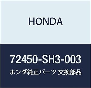 HONDA (ホンダ) 純正部品 モールデイングASSY. L.ドアー CR-X シビック 3D 品番72450-SH3-003
