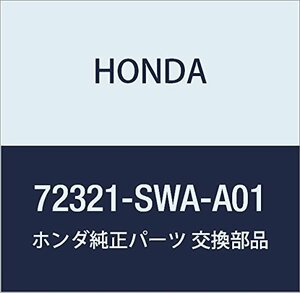 HONDA (ホンダ) 純正部品 シール R.フロントドアーホール CR-V 品番72321-SWA-A01