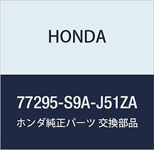 HONDA (ホンダ) 純正部品 ポケツト センター *NH167L* CR-V 品番77295-S9A-J51ZA