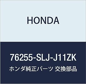 HONDA (ホンダ) 純正部品 ハウジングセツト L. *B556P* ステップワゴン フリード 品番76255-SLJ-J11ZK