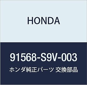 HONDA (ホンダ) 純正部品 クリツプ ドアーウエザーストリツプ 品番91568-S9V-003