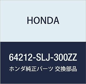 HONDA (ホンダ) 純正部品 レール R.リヤールーフサイド ステップワゴン 品番64212-SLJ-300ZZ