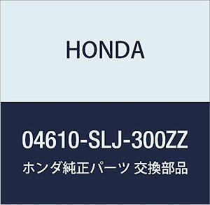 HONDA (ホンダ) 純正部品 プレートセツト R.フロントサイドバツク ステップワゴン 品番04610-SLJ-300ZZ