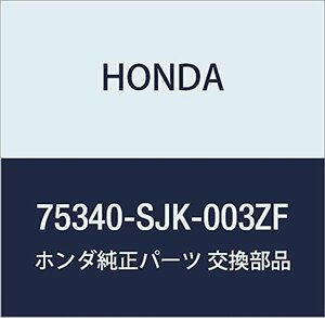 HONDA (ホンダ) 純正部品 キヤツプ *NH700M* エリシオン エリシオン プレステージ 品番75340-SJK-003ZF