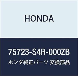 HONDA (ホンダ) 純正部品 ステツカー リヤー *TYPEIS9* バモス 品番75723-S4R-000ZB