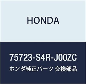 HONDA (ホンダ) 純正部品 ステツカー リヤー *TYPEBK* バモス 品番75723-S4R-J00ZC