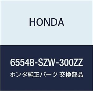 HONDA (ホンダ) 純正部品 エクステンシヨンB R.リヤーフレームエンド ステップワゴン ステップワゴン スパーダ