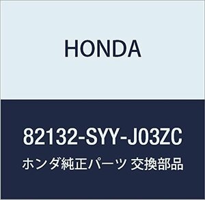 HONDA (ホンダ) 純正部品 パツド&トリムASSY. R.リヤ-シート フリード 品番82132-SYY-J04ZC