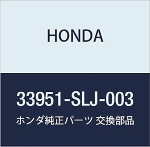 HONDA (ホンダ) 純正部品 ライトユニツト L.フオグ エアウェイブ ステップワゴン 品番33951-SLJ-003