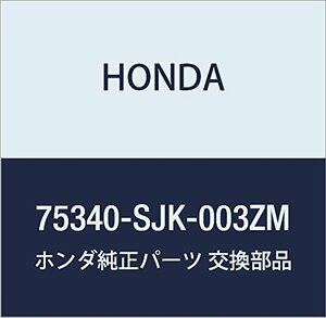 HONDA (ホンダ) 純正部品 キヤツプ *NH624P* エリシオン エリシオン プレステージ 品番75340-SJK-003ZM