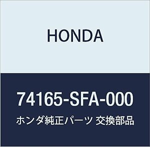 HONDA (ホンダ) 純正部品 ガード L.フロントスプラツシユ 品番74165-SFA-000