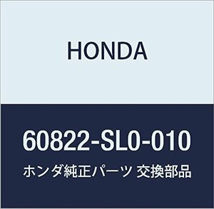 HONDA (ホンダ) 純正部品 フツク フロントトラクシヨン NSX 品番60822-SL0-010