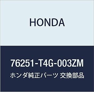 HONDA (ホンダ) 純正部品 キヤツプ L.スカル *NH578* N ONE 品番76251-T4G-003ZM