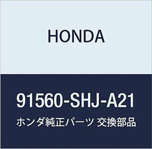 HONDA (ホンダ) 純正部品 クリツプ ストライカーカバー ステップワゴン ステップワゴン スパーダ