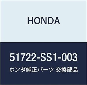 HONDA (ホンダ) 純正部品 ラバ- フロントバンプストツパー ビート 品番51722-SS1-003