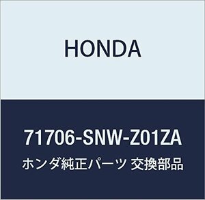 HONDA (ホンダ) 純正部品 リツド R.トランクスポイラーロアー シビック 4D 品番71706-SNW-Z01ZA