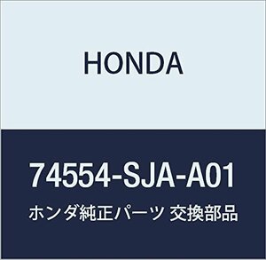 HONDA (ホンダ) 純正部品 カバー リヤーアンダー レジェンド 4D 品番74554-SJA-A01